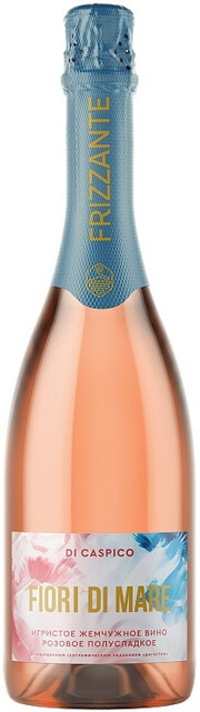 Игристое вино Derbent Wine Company, "Di Caspico" Fiori di Mare Rose