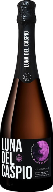 Игристое вино Derbent Wine Company, "Luna del Caspio" Rose Brut