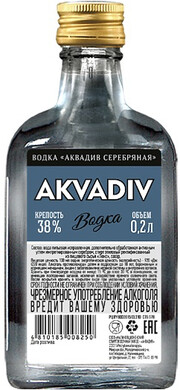 Водка "Akvadiv" Silver