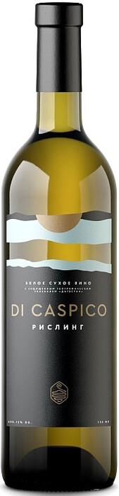 Вино Derbent Wine Company, "Di Caspico" Riesling 2020 750 мл