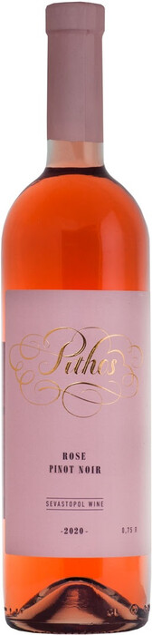 Вино "Pithos" Rose 2020 750 мл