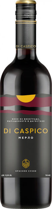 Вино Derbent Wine Company, "Di Caspico" Merlot