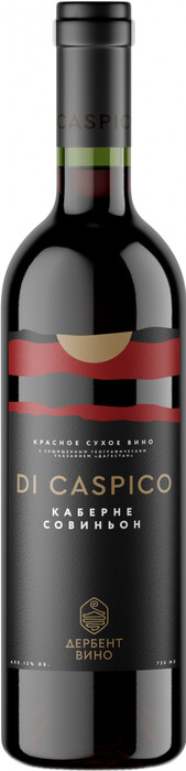 Вино Derbent Wine Company, "Di Caspico" Cabernet Sauvignon