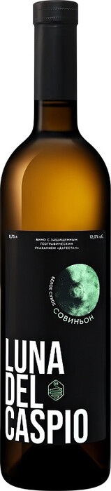 Вино "Luna del Caspio" Sauvignon 2021 750 мл