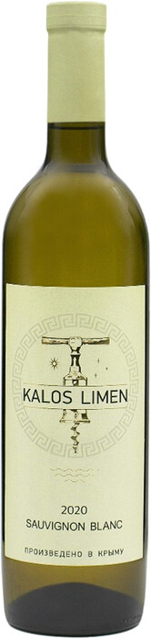 Вино "Kalos Limen" Sauvignon Blanc 2022 750 мл