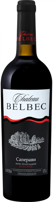 Вино "Chateau Belbec" Saperavi