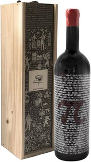 Вино Bodegas Langa, "Pi - 3.1415" Tinto, wooden box 1500 мл